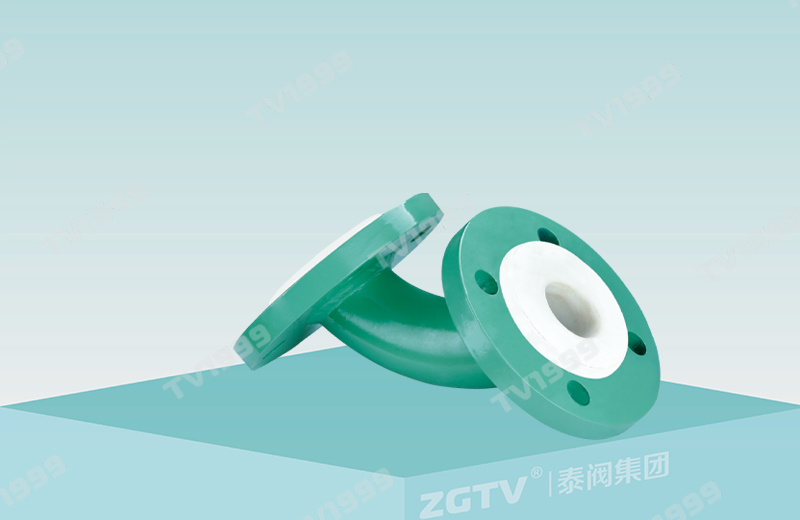 襯氟彎頭(圖（tú）1)