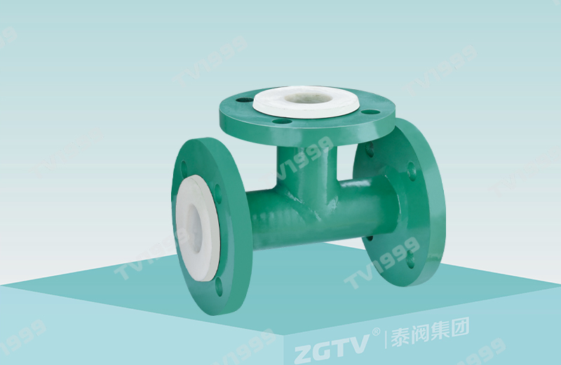 襯氟三通（tōng）(圖1)